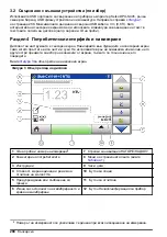 Preview for 288 page of Hach TL2360 Basic User Manual