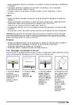 Preview for 299 page of Hach TL2360 Basic User Manual