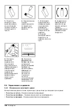 Preview for 300 page of Hach TL2360 Basic User Manual