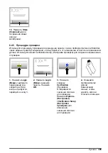 Preview for 395 page of Hach TL2360 Basic User Manual