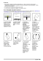 Preview for 397 page of Hach TL2360 Basic User Manual