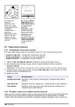 Preview for 398 page of Hach TL2360 Basic User Manual