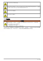 Предварительный просмотр 71 страницы Hach TU5 Series User Instructions