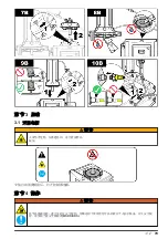 Предварительный просмотр 79 страницы Hach TU5 Series User Instructions