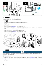 Предварительный просмотр 84 страницы Hach TU5 Series User Instructions