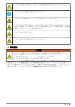 Предварительный просмотр 87 страницы Hach TU5 Series User Instructions