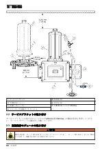 Предварительный просмотр 90 страницы Hach TU5 Series User Instructions