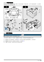 Preview for 133 page of Hach TU5300 sc Basic User Manual