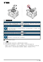 Preview for 145 page of Hach TU5300 sc Basic User Manual