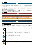 Preview for 152 page of Hach TU5300 sc Basic User Manual