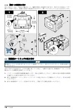 Preview for 160 page of Hach TU5300 sc Basic User Manual