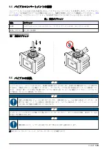 Preview for 173 page of Hach TU5300 sc Basic User Manual