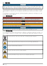 Preview for 210 page of Hach TU5300 sc Basic User Manual