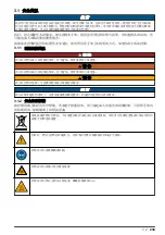 Preview for 239 page of Hach TU5300 sc Basic User Manual