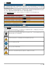 Preview for 125 page of Hach TU5400 sc Basic User Manual