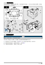 Preview for 247 page of Hach TU5400 sc Basic User Manual