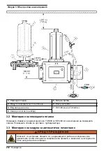 Предварительный просмотр 212 страницы Hach TU5400 User Instructions