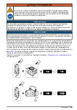 Предварительный просмотр 213 страницы Hach TU5400 User Instructions