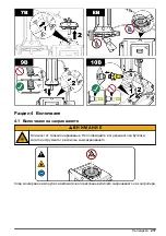 Предварительный просмотр 217 страницы Hach TU5400 User Instructions