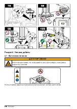 Предварительный просмотр 286 страницы Hach TU5400 User Instructions