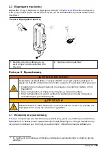 Предварительный просмотр 365 страницы Hach TU5400 User Instructions