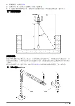 Предварительный просмотр 69 страницы Hach US9001 User Manual