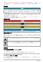 Предварительный просмотр 79 страницы Hach US9001 User Manual