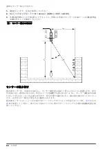 Предварительный просмотр 84 страницы Hach US9001 User Manual