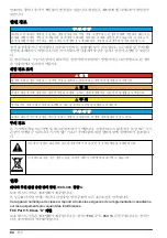 Предварительный просмотр 94 страницы Hach US9001 User Manual