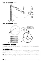 Предварительный просмотр 100 страницы Hach US9001 User Manual