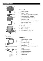 Предварительный просмотр 50 страницы HAEGER Aquaclean User Instructions