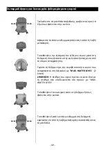 Предварительный просмотр 51 страницы HAEGER Aquaclean User Instructions