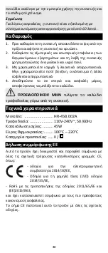 Preview for 31 page of HAEGER Golden Curl HR-45B.002A User Instructions