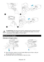 Preview for 56 page of HAEGER Saturn User Instructions