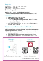 Предварительный просмотр 4 страницы Häfele 495.19.602 User Manual