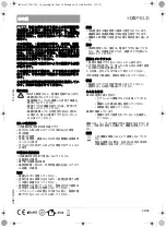 Предварительный просмотр 29 страницы Häfele 568.26.340 Manual