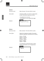 Preview for 206 page of Hafele Dialock MDU 100 Operating Instructions Manual