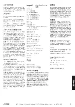 Preview for 15 page of Hagan TU055-K User Manual