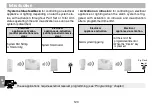 Предварительный просмотр 120 страницы hager S771-22X Installation Manual