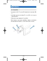 Preview for 188 page of hager tebis tx460 User Manual