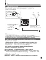 Preview for 5 page of Haier 34F9B-T Manual