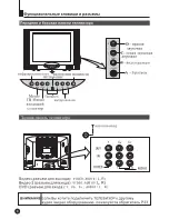 Preview for 6 page of Haier 34F9B-T Manual