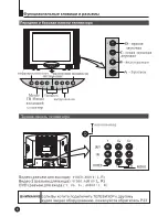 Предварительный просмотр 6 страницы Haier 34F9B-T Manual