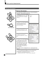 Preview for 14 page of Haier 34F9B-T Manual