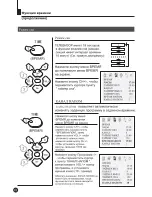 Preview for 20 page of Haier 34F9B-T Manual