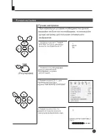 Предварительный просмотр 13 страницы Haier 34F9B-T (Russian) 