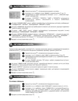 Preview for 8 page of Haier 48LTV3002 Service Manual