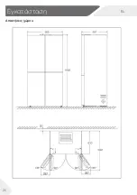 Предварительный просмотр 132 страницы Haier 9 Series User Manual