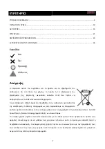 Preview for 279 page of Haier A2FE635CFJ User Manual