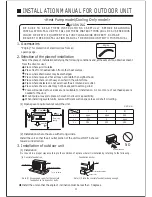 Предварительный просмотр 23 страницы Haier AD142AMBAC Instruction Manual